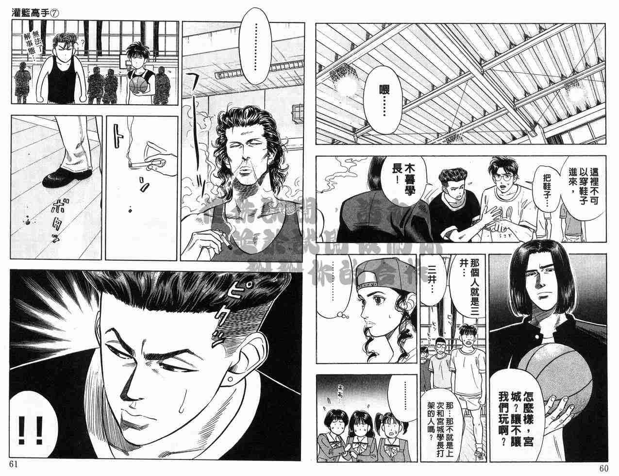 第7卷