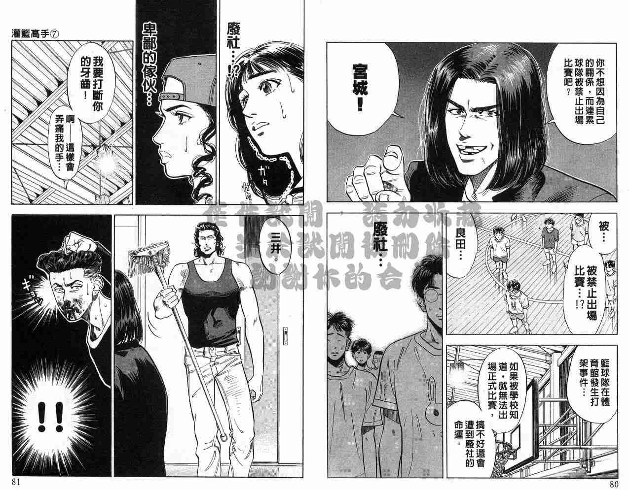第7卷