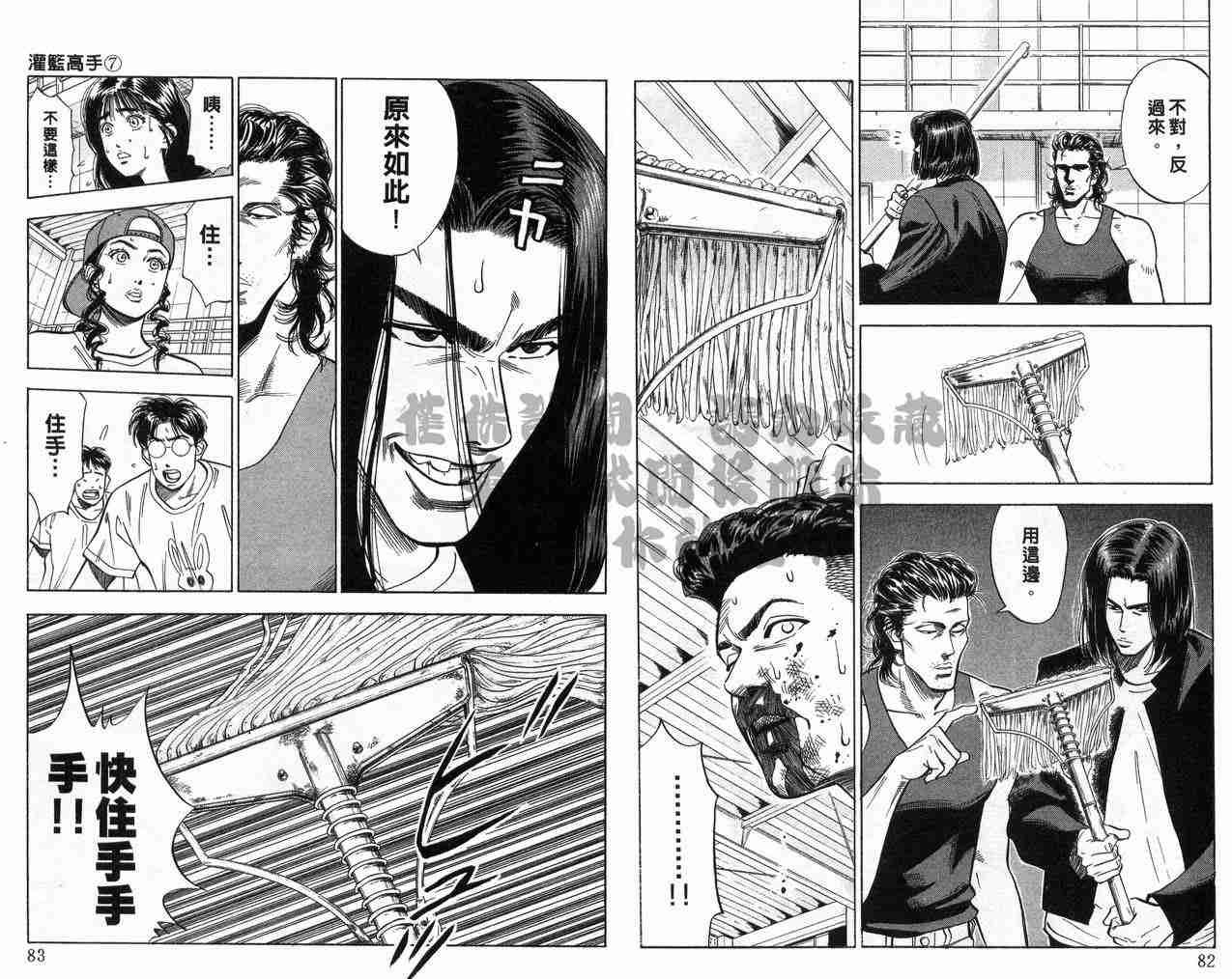 第7卷
