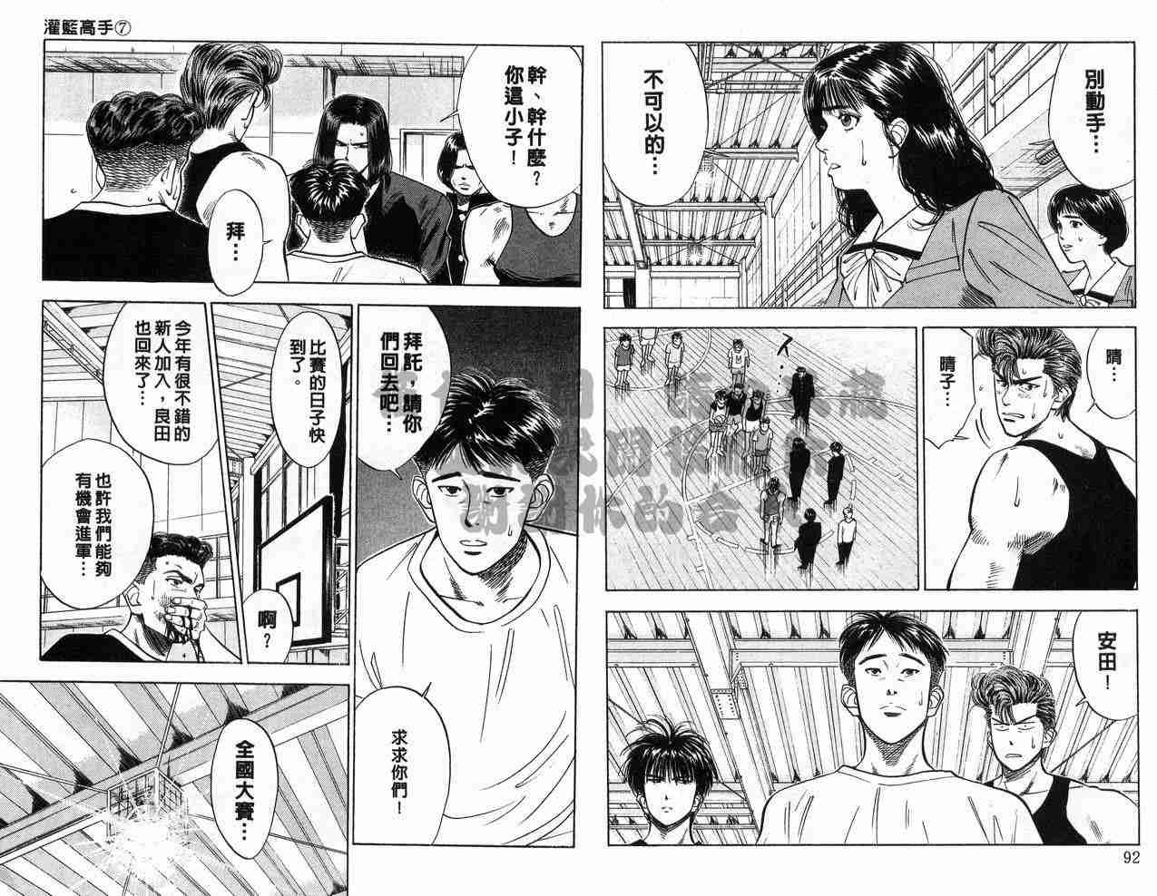 第7卷
