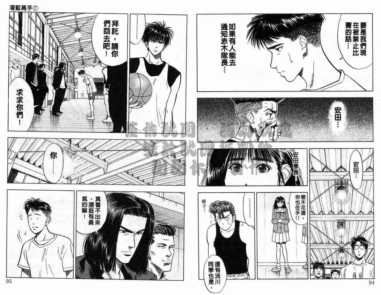 第7卷