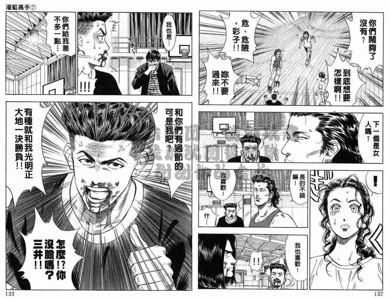 第7卷