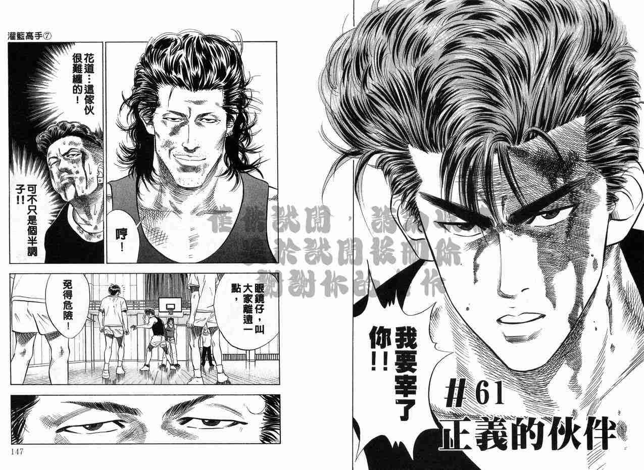 第7卷