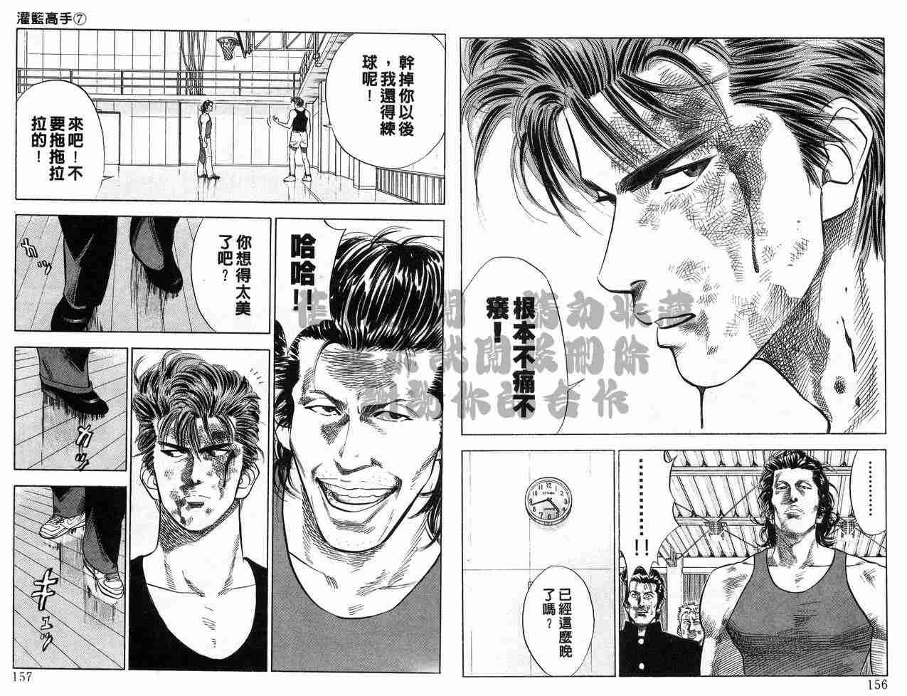 第7卷
