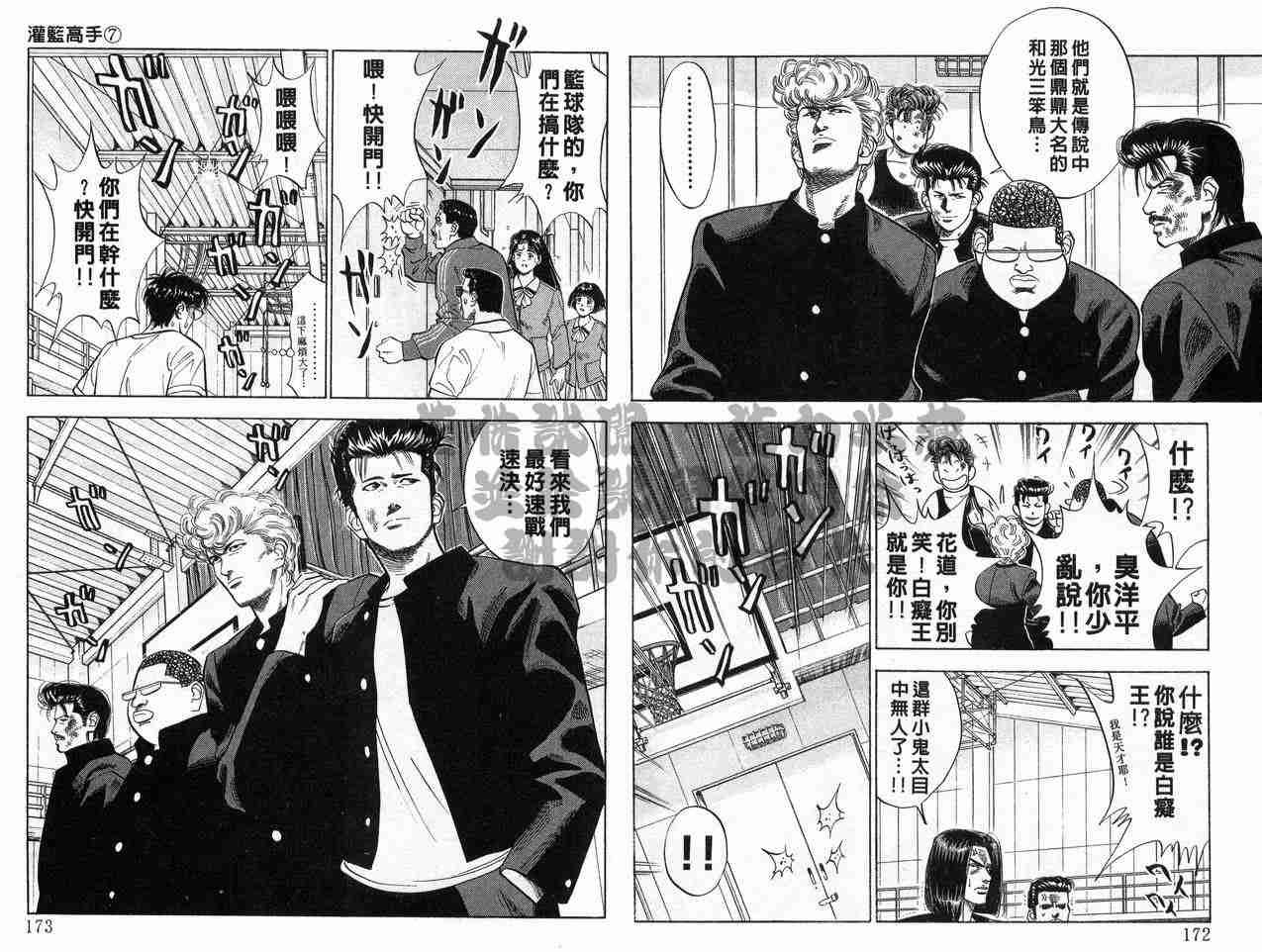 第7卷