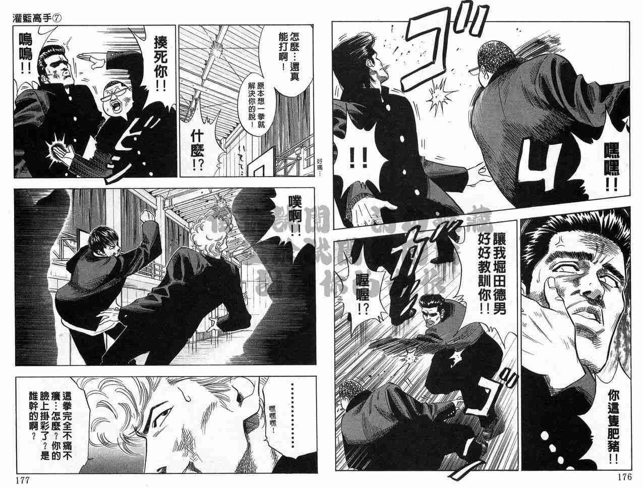 第7卷