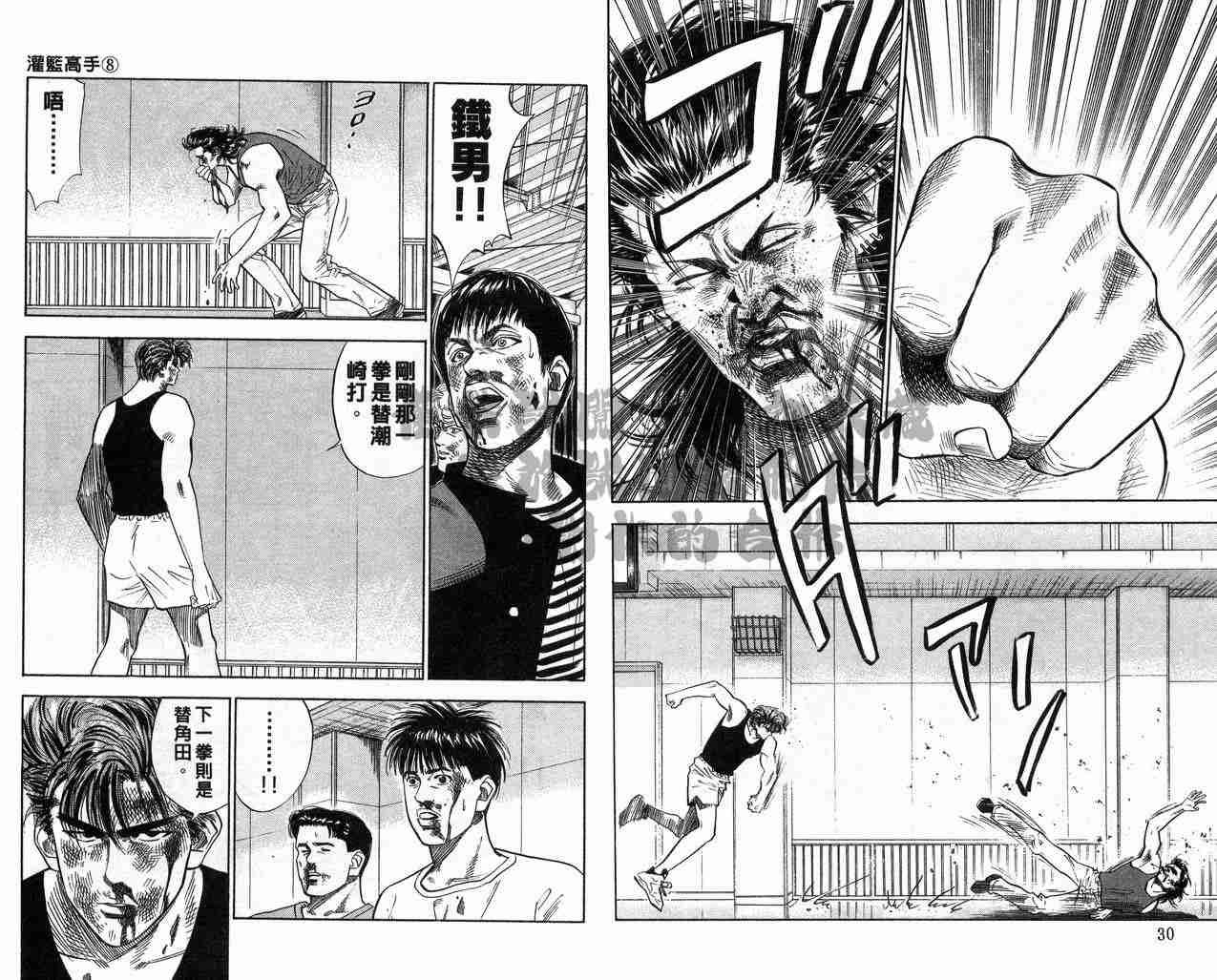 第8卷