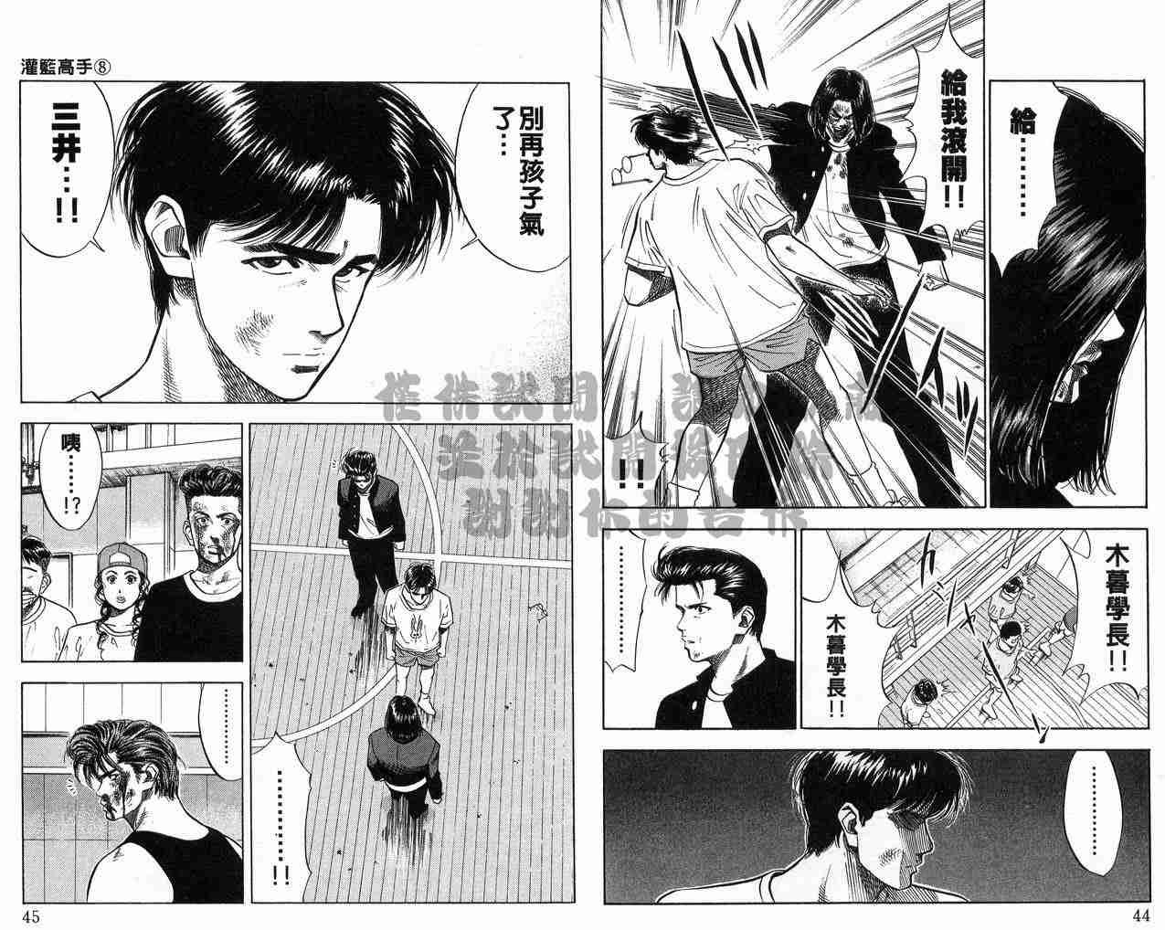 第8卷