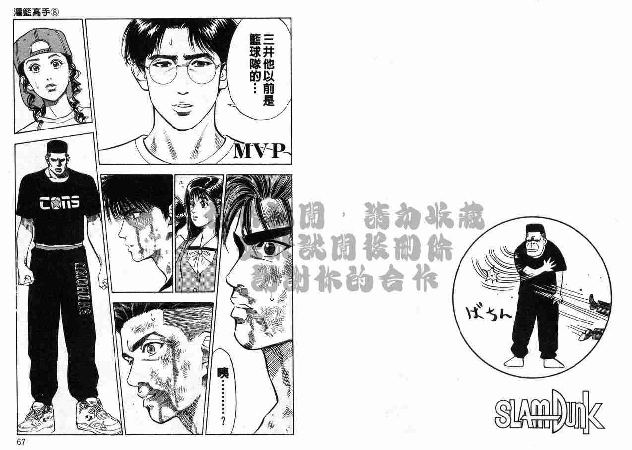 第8卷
