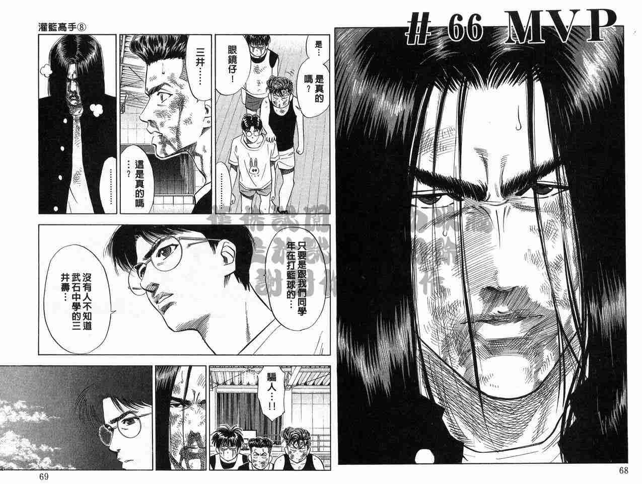 第8卷
