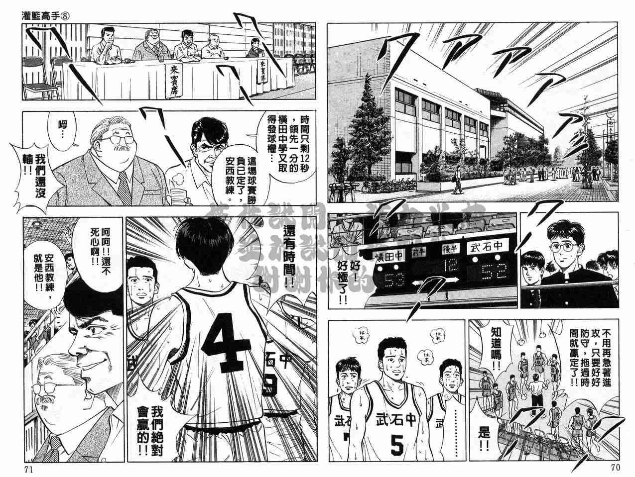 第8卷
