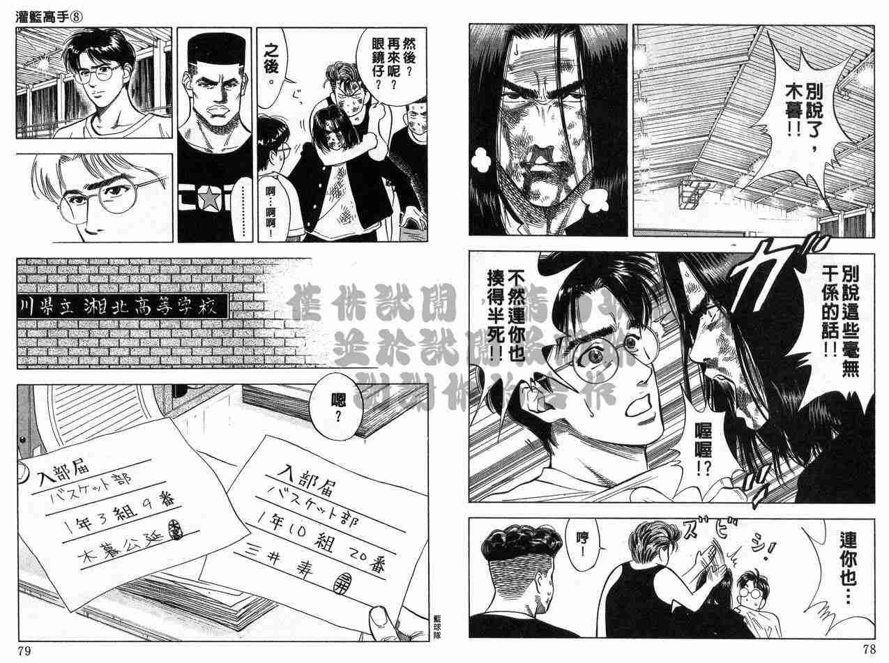 第8卷