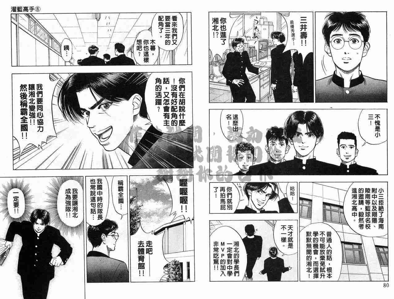 第8卷