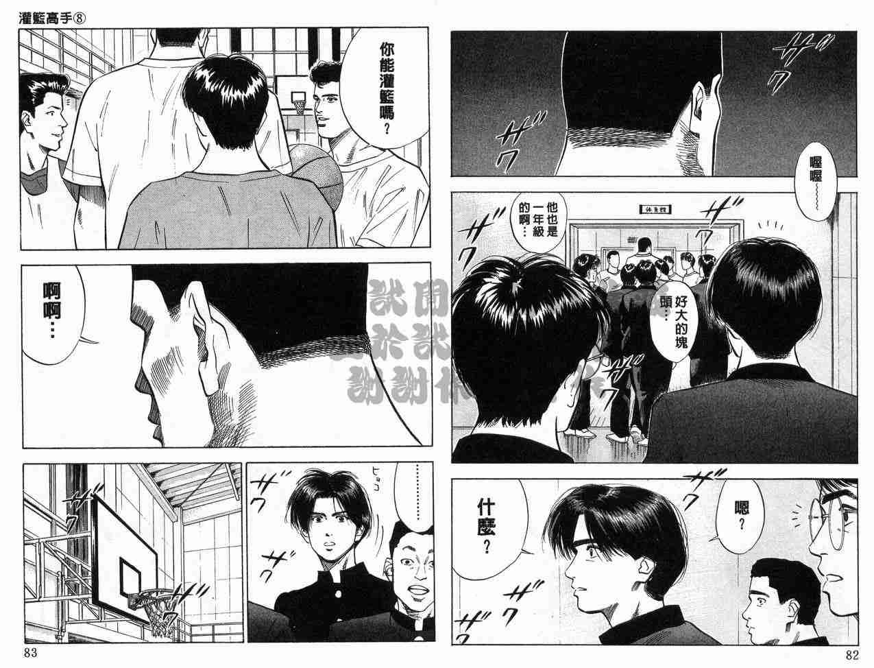 第8卷