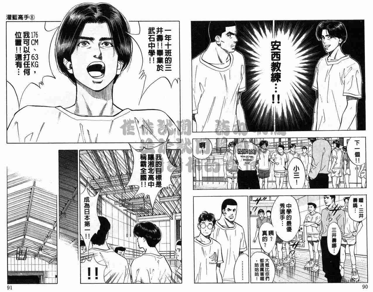 第8卷