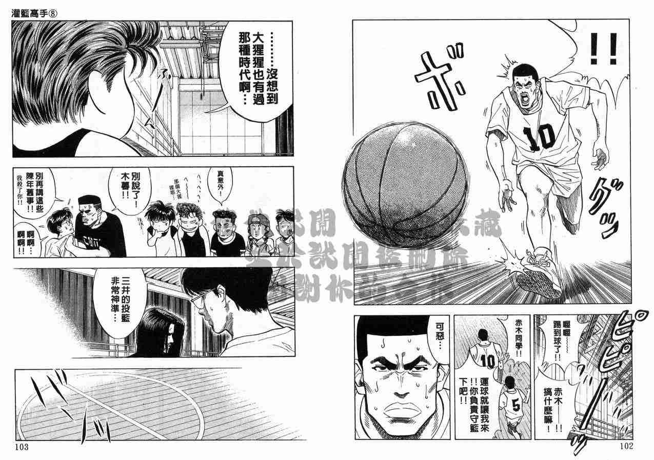 第8卷