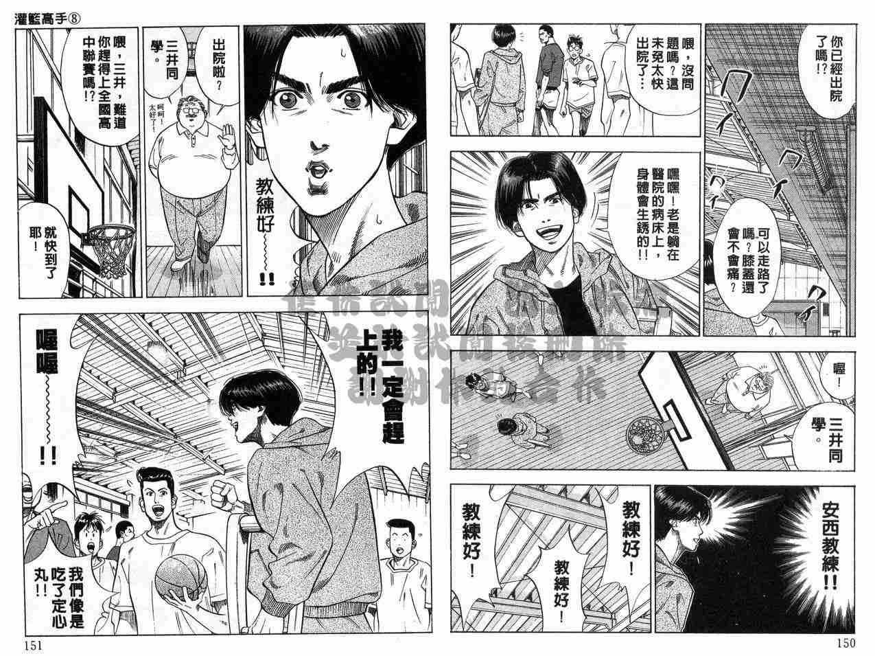 第8卷