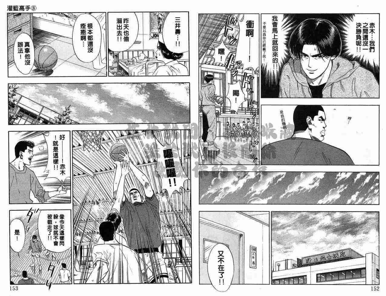 第8卷