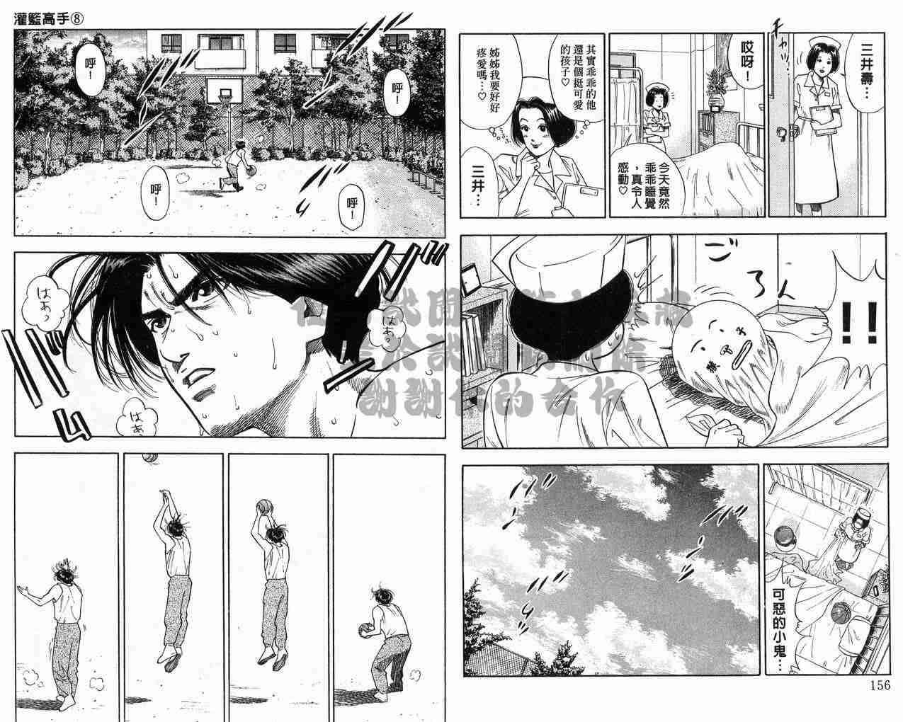 第8卷