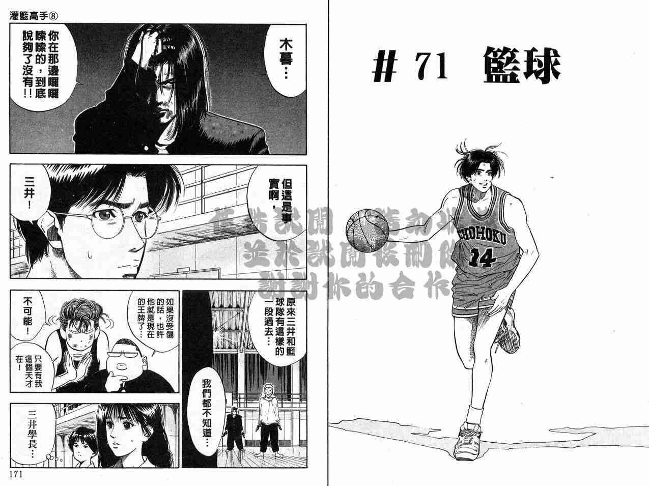 第8卷