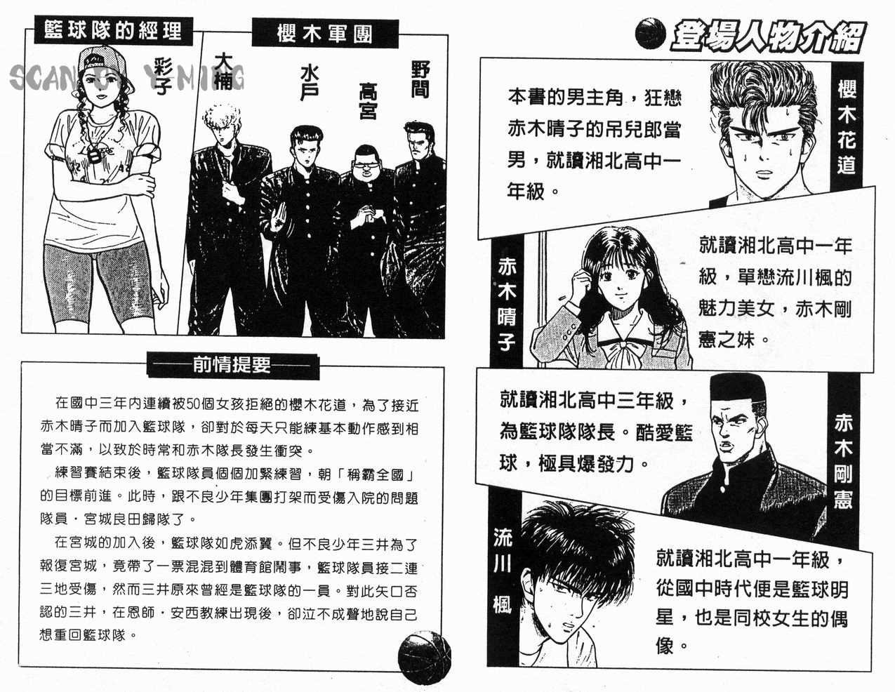 第9卷