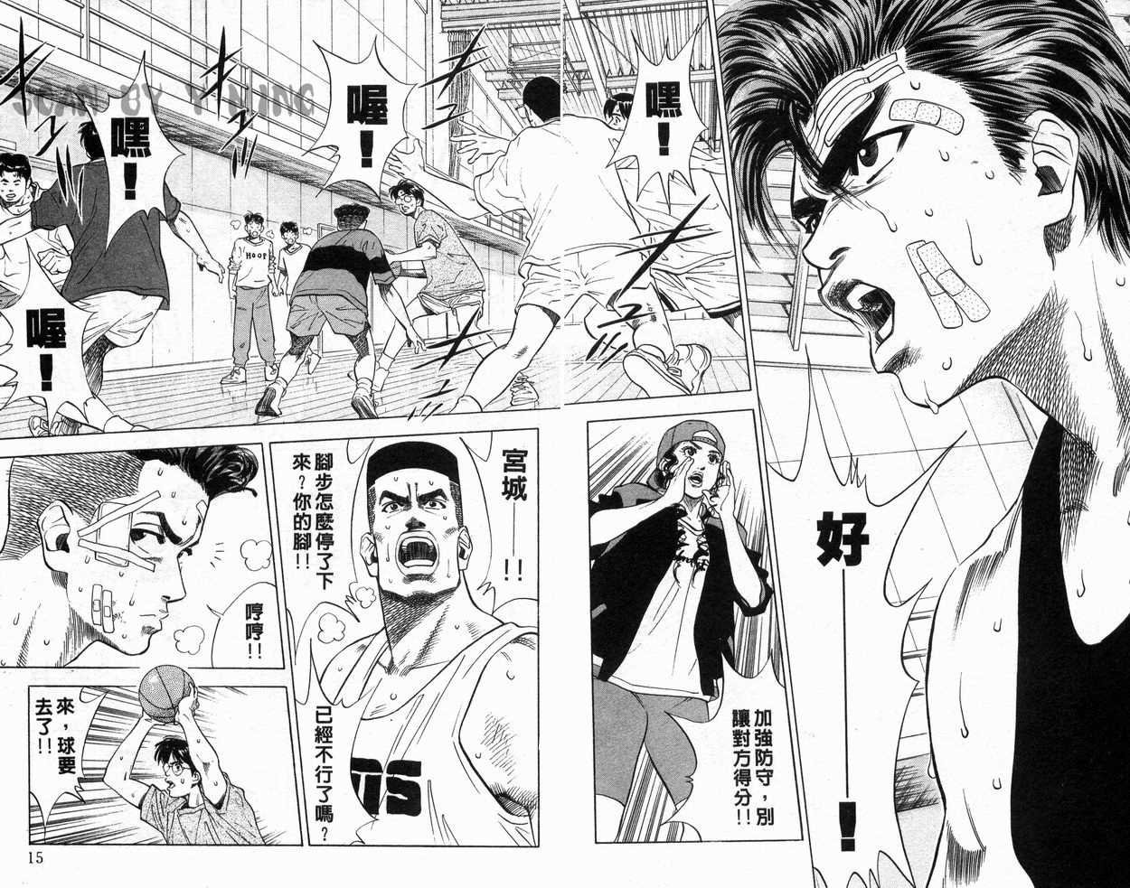 第9卷