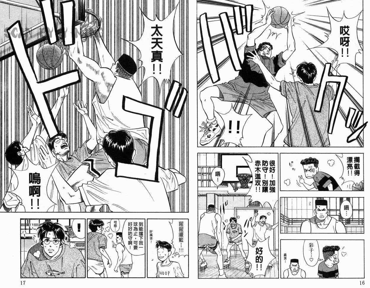 第9卷