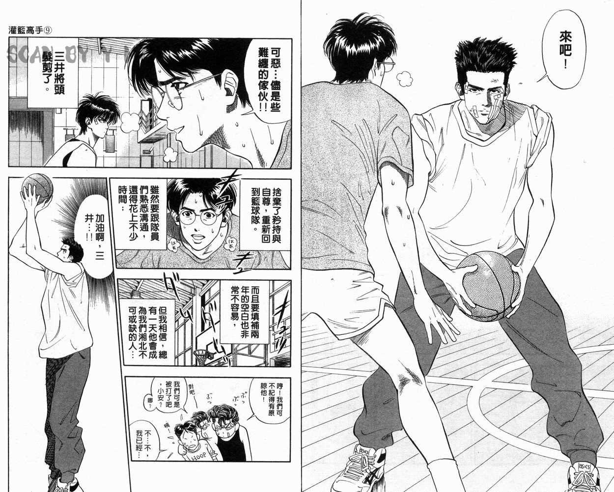 第9卷