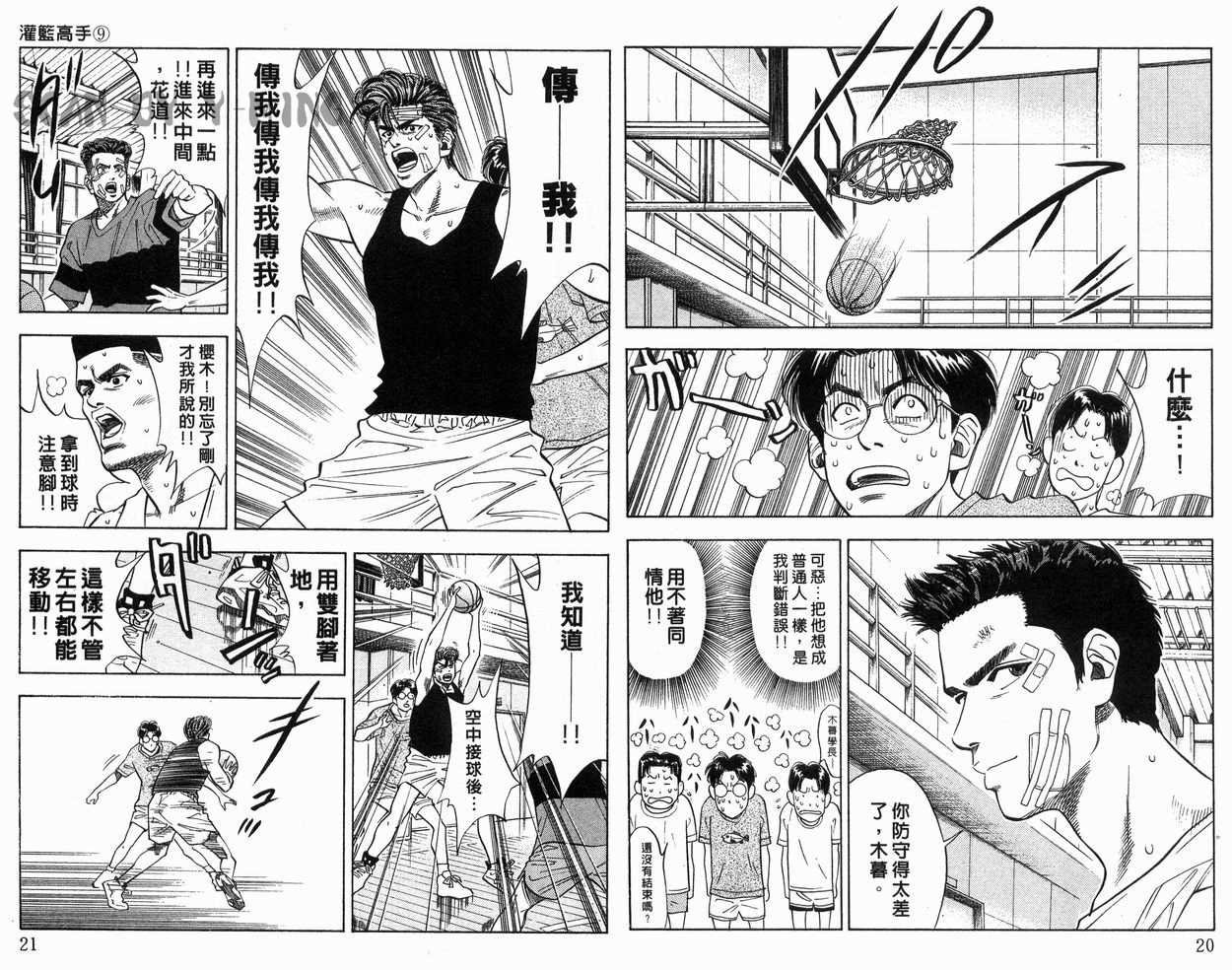 第9卷