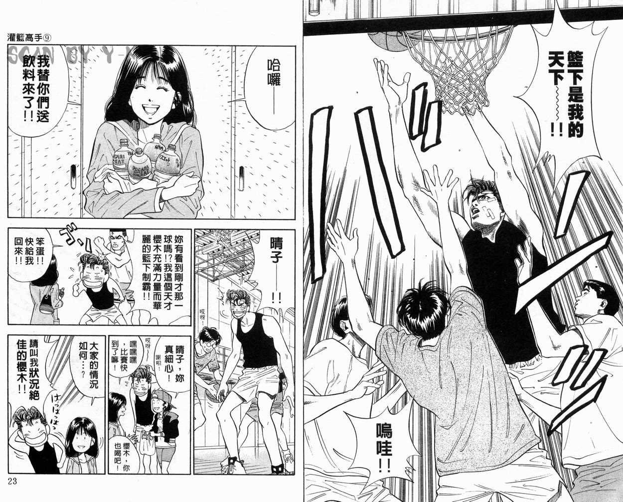 第9卷