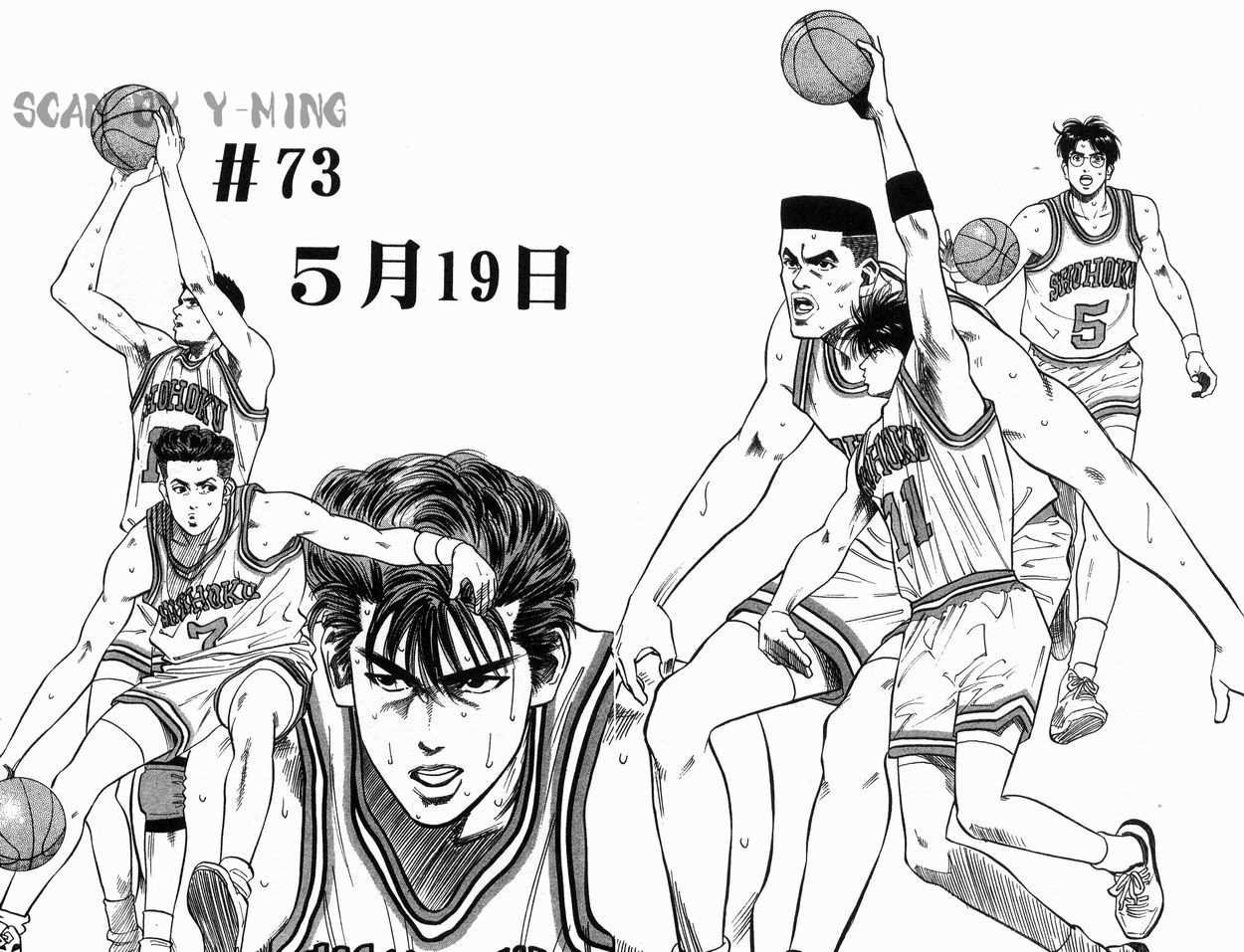 第9卷
