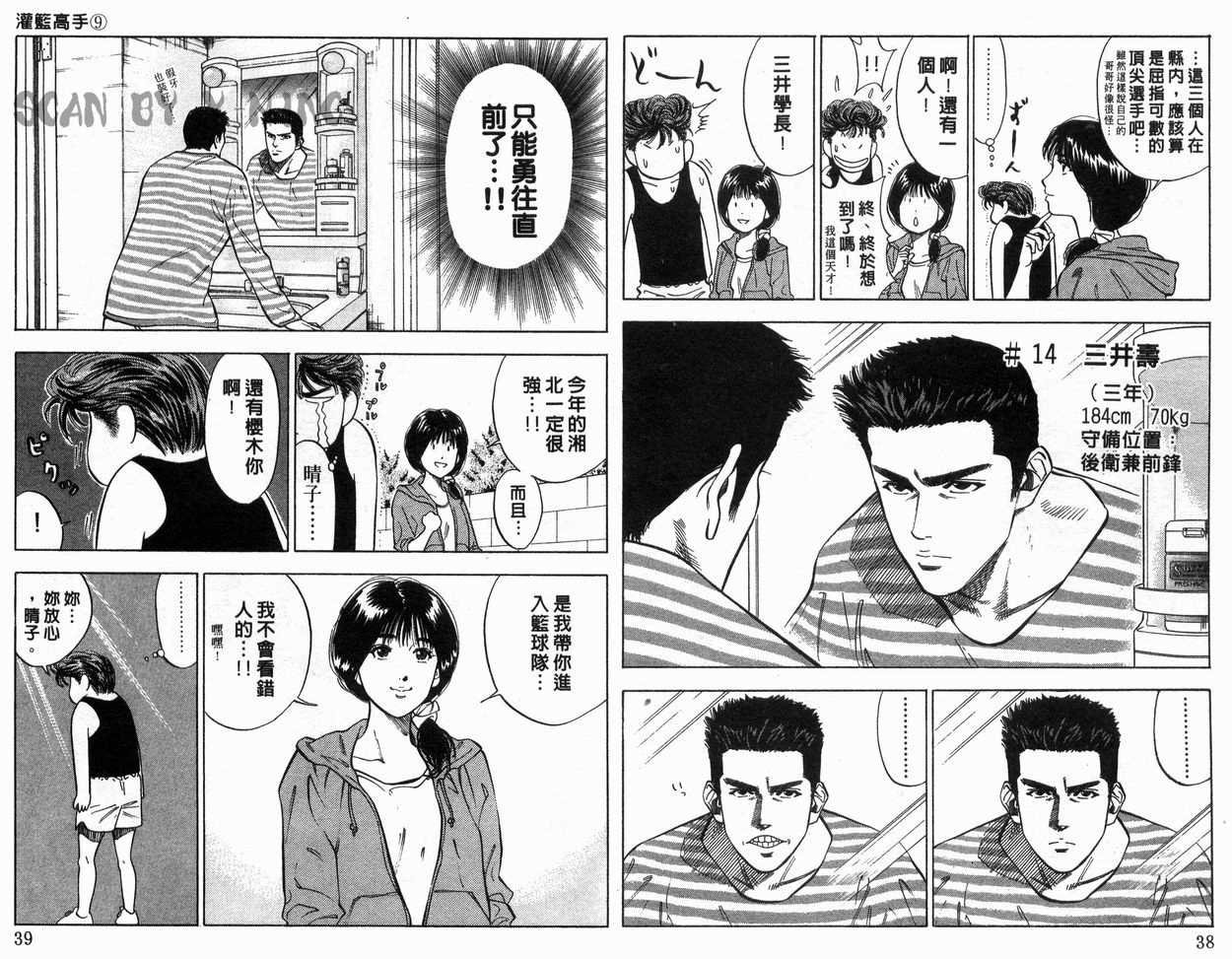 第9卷