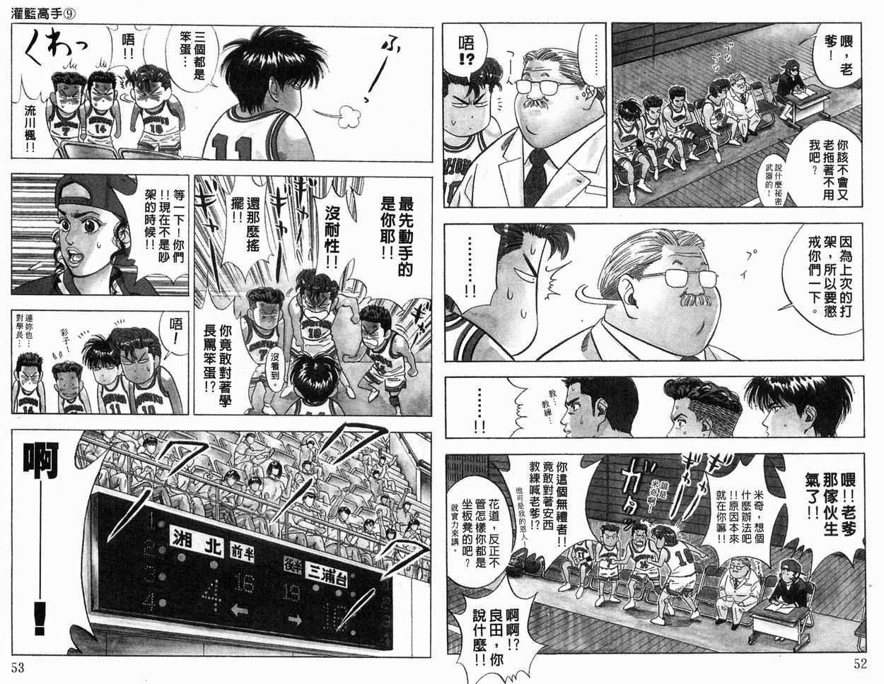 第9卷
