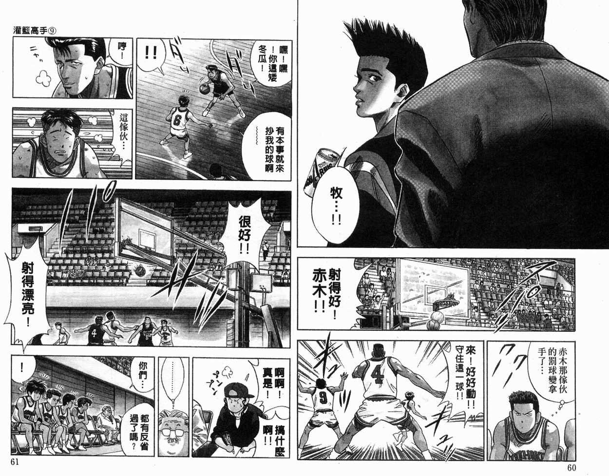 第9卷
