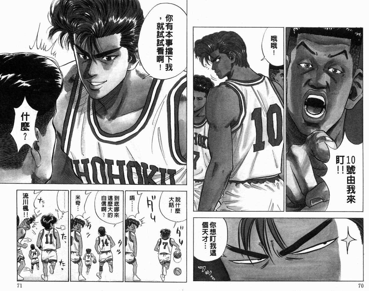 第9卷
