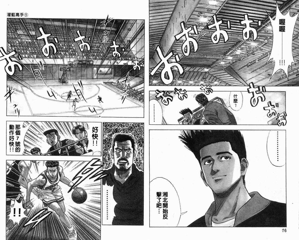 第9卷