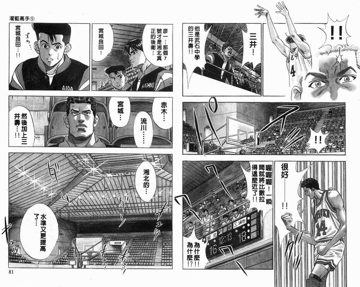 第9卷