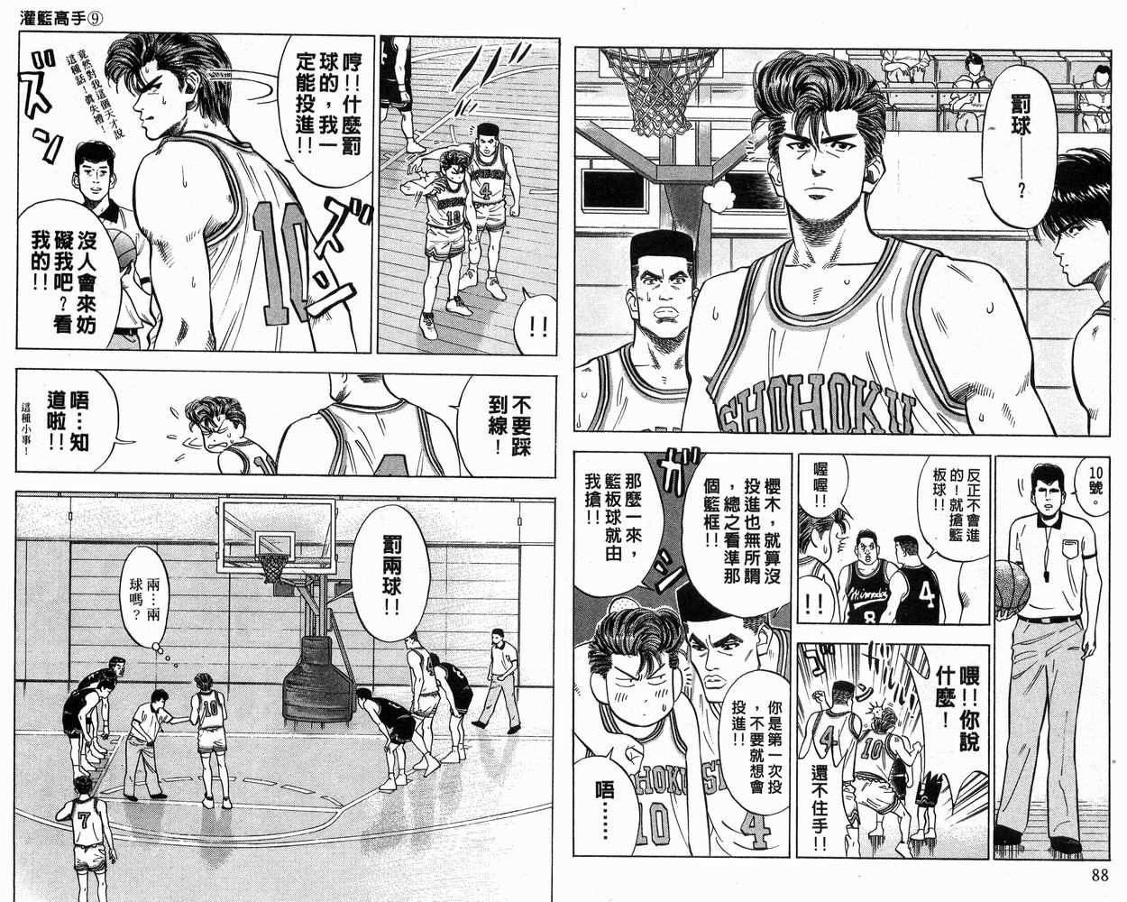 第9卷