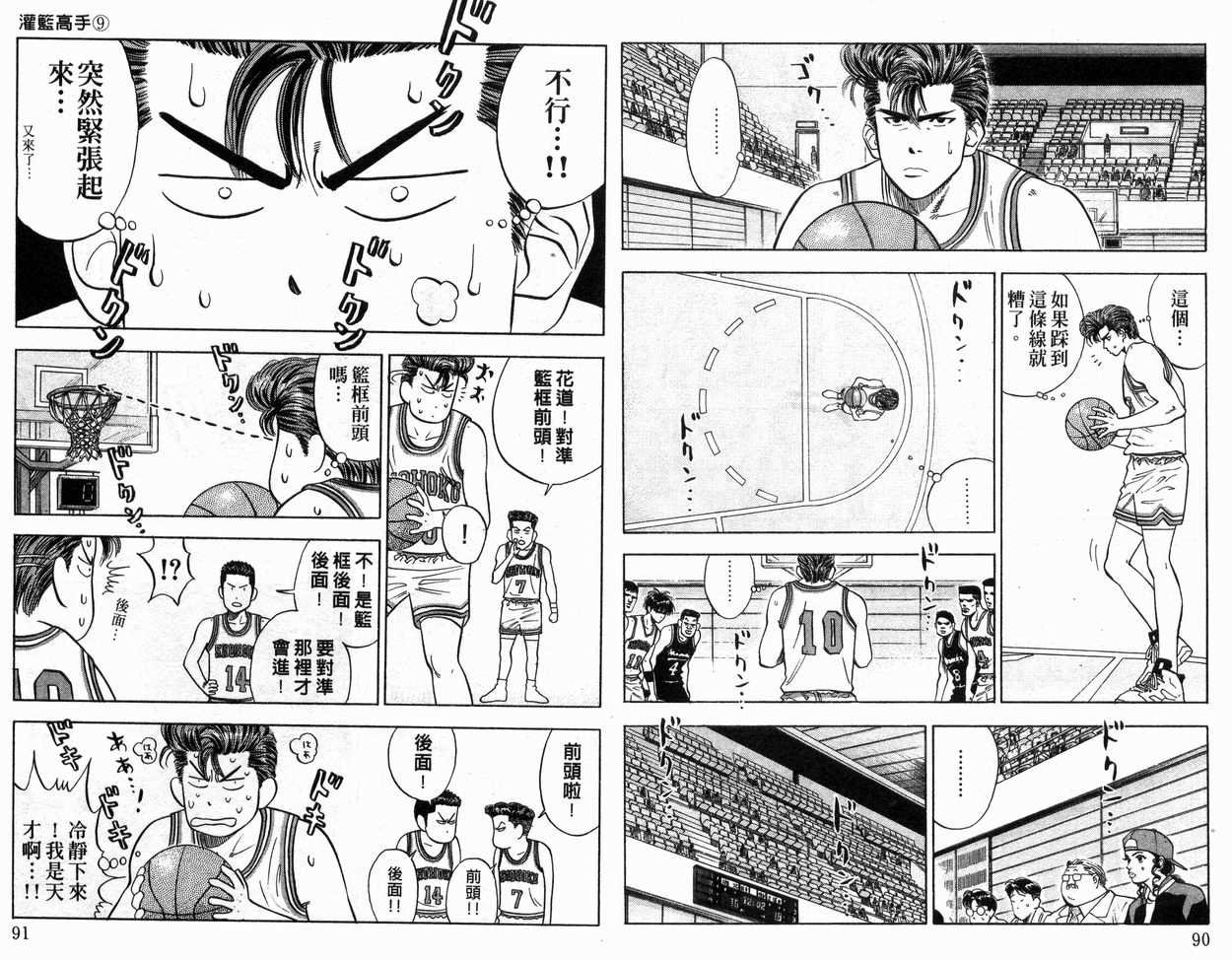 第9卷