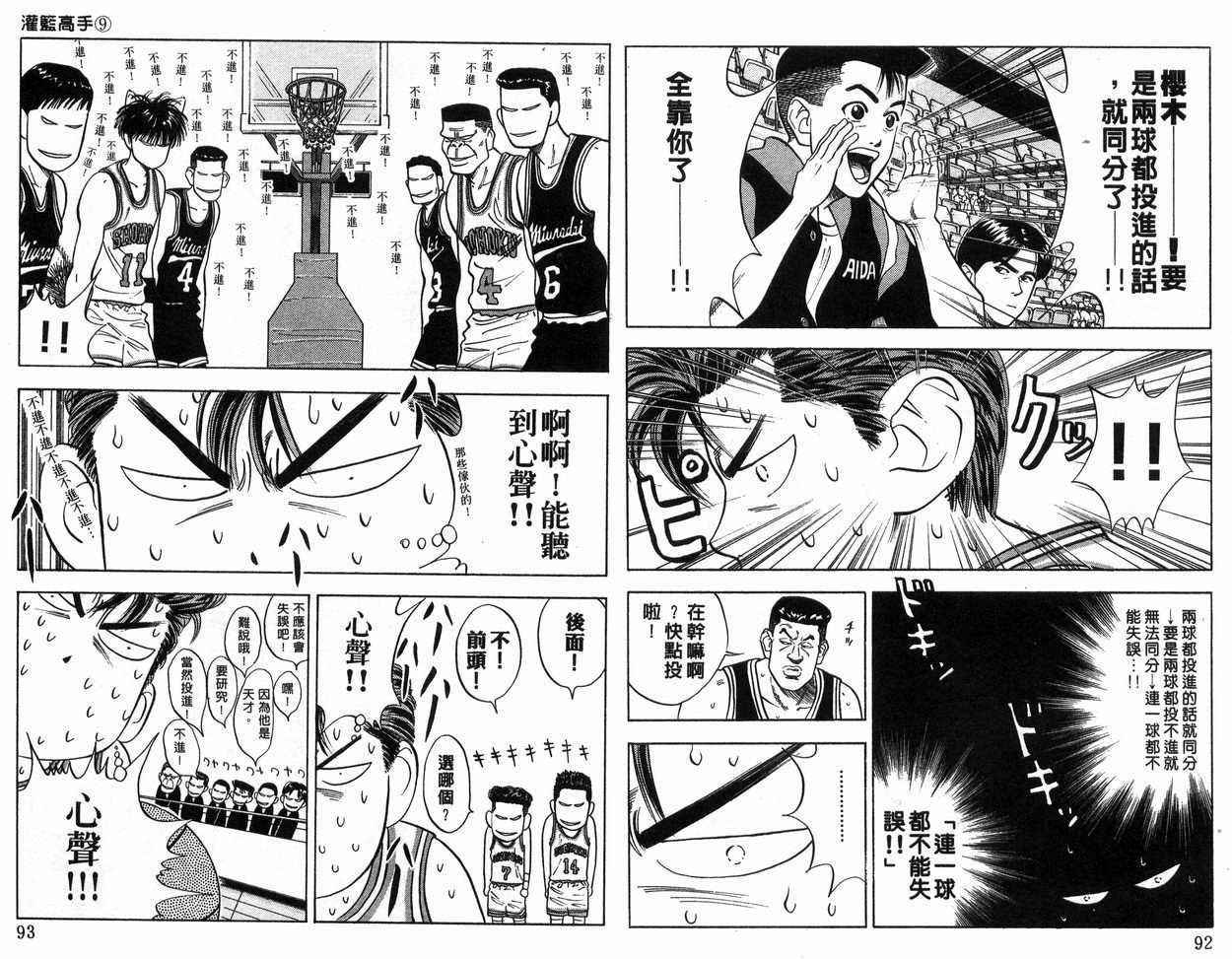 第9卷