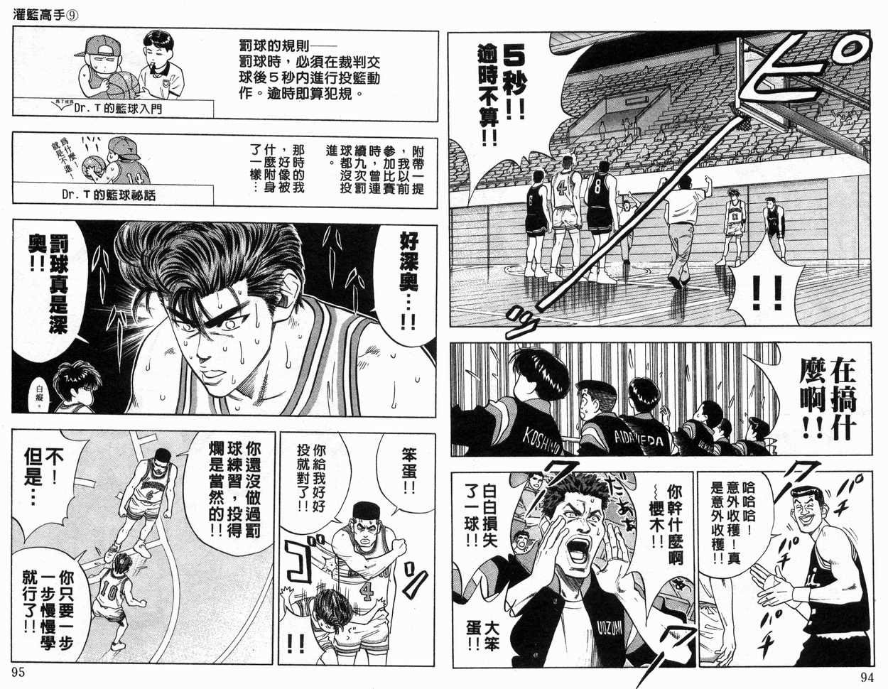 第9卷