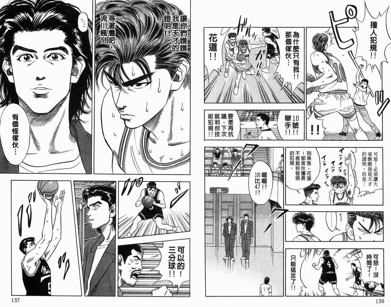 第9卷