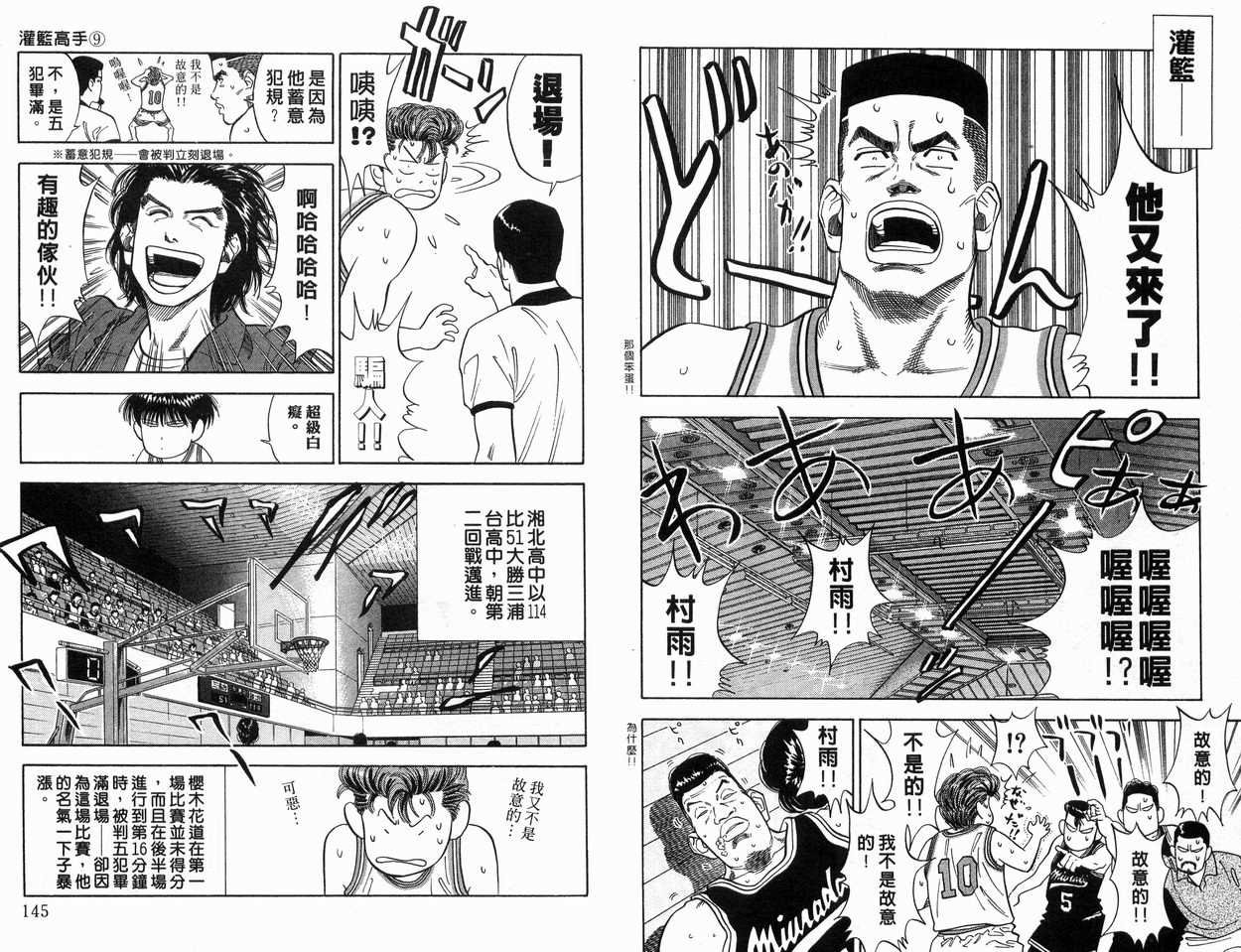 第9卷