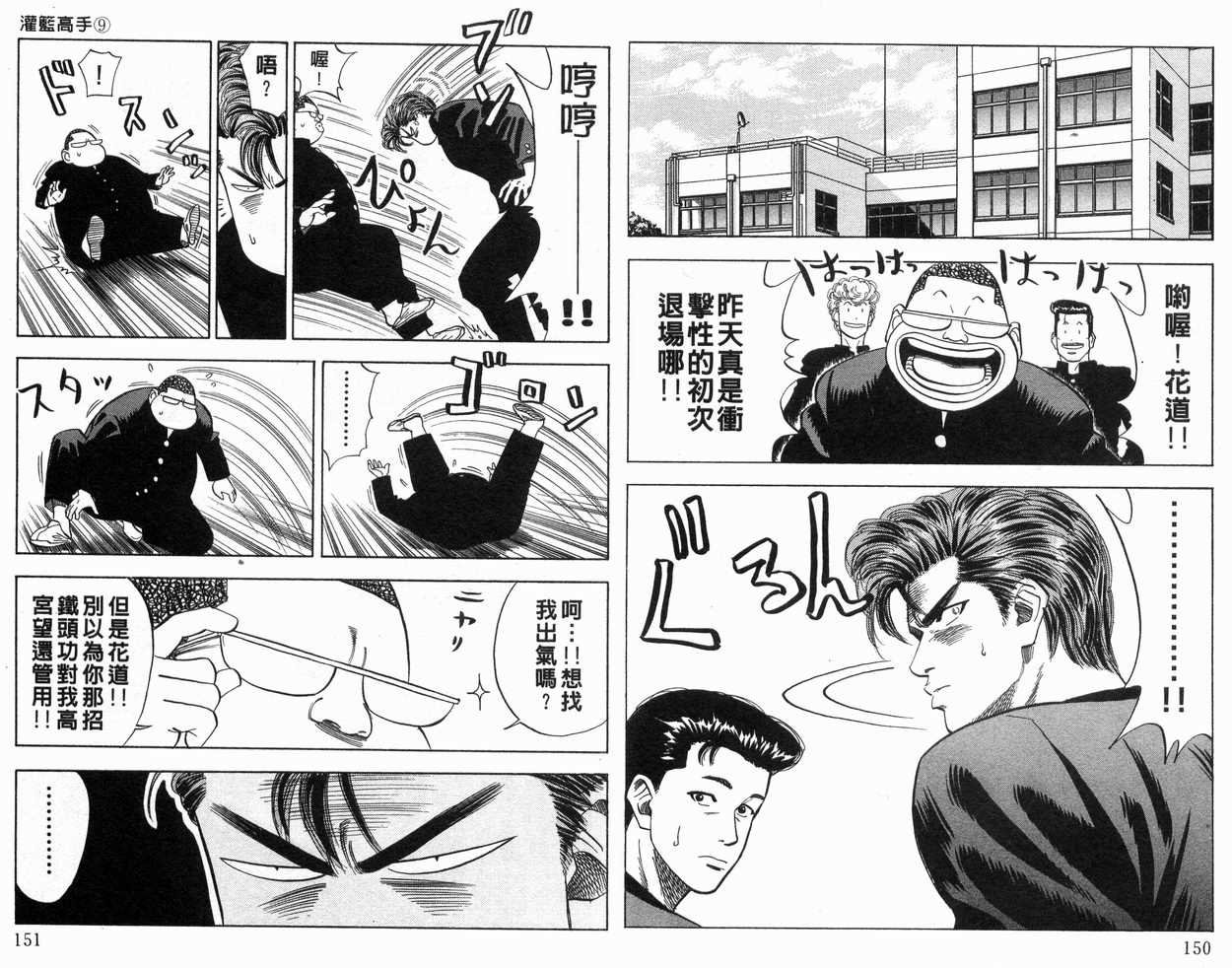 第9卷