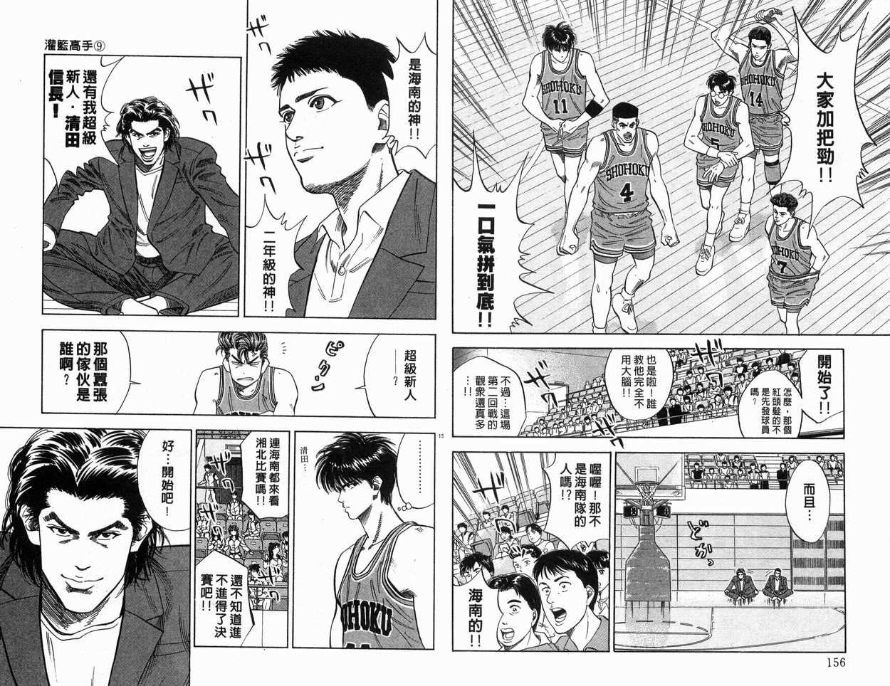 第9卷