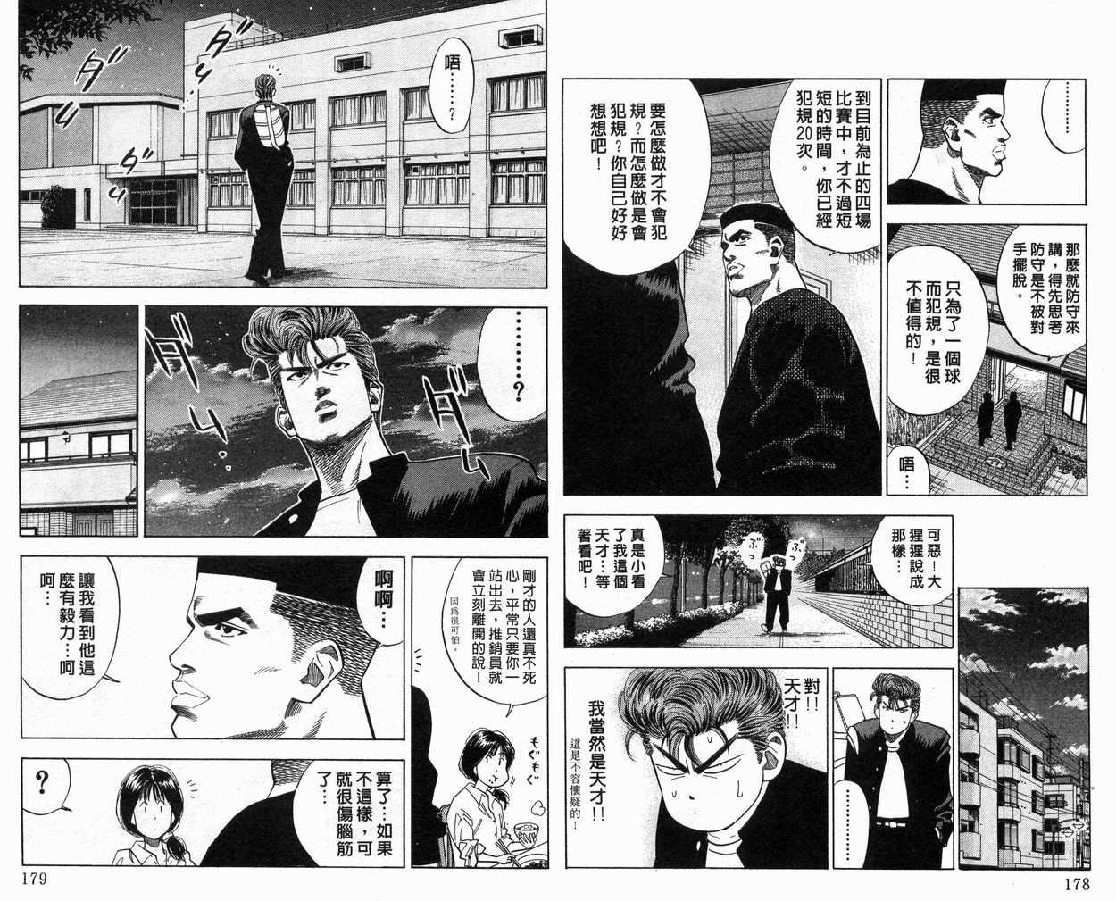 第9卷