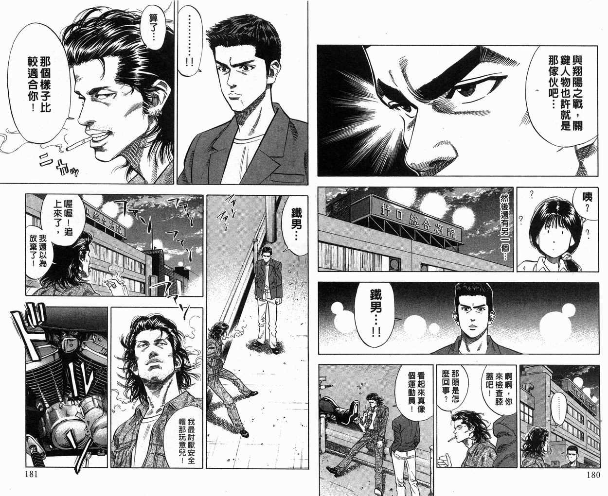 第9卷