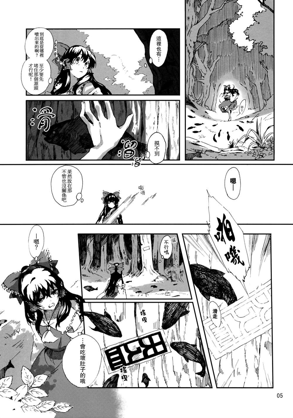 第1话 短篇