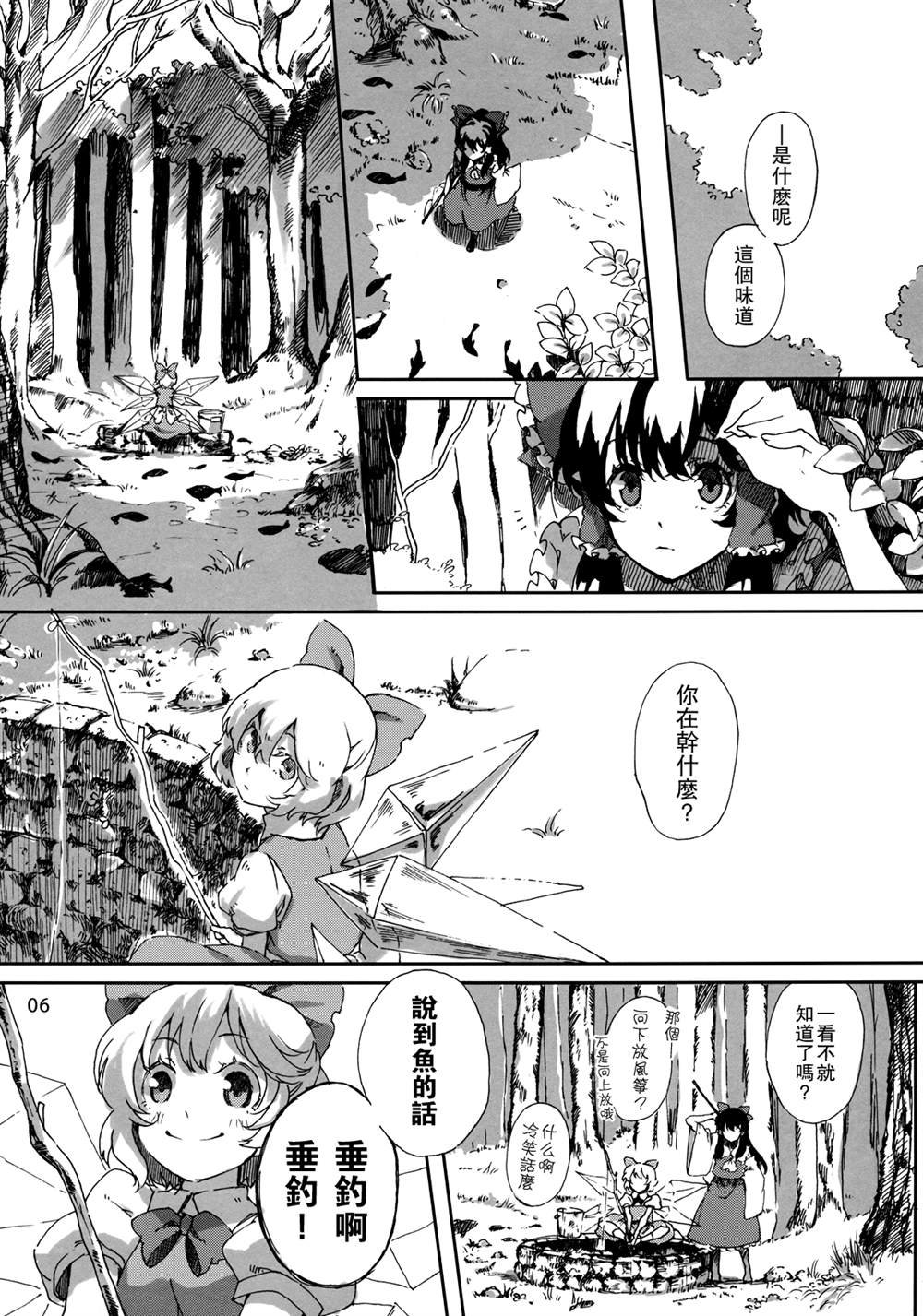 第1话 短篇