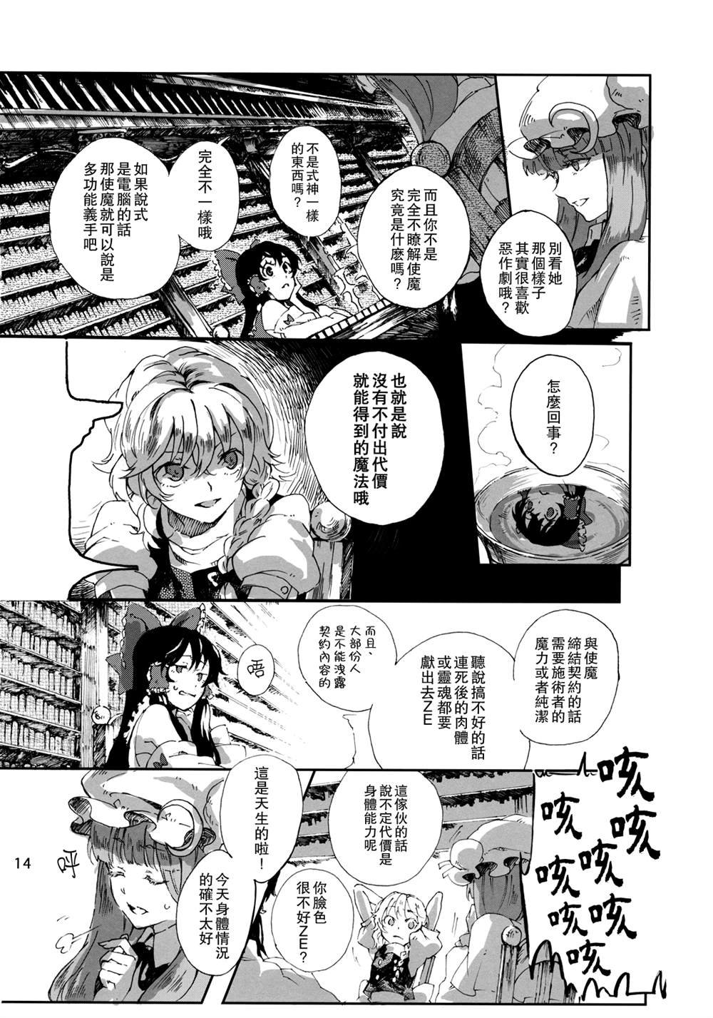 第1话 短篇